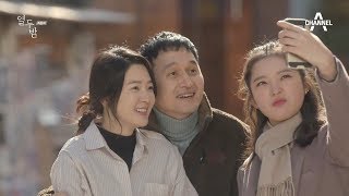 미국에 있는 찬이와 영상 통화하는 백만, 홍주 그리고 다영 l 열두밤 12회 열두 번째 밤