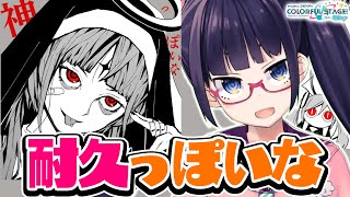 【プロセカ】神っぽいな！3周年ガチャ＆ランクマやる！耐久っぽいな！！【ビートまりお/プロジェクトセカイ】