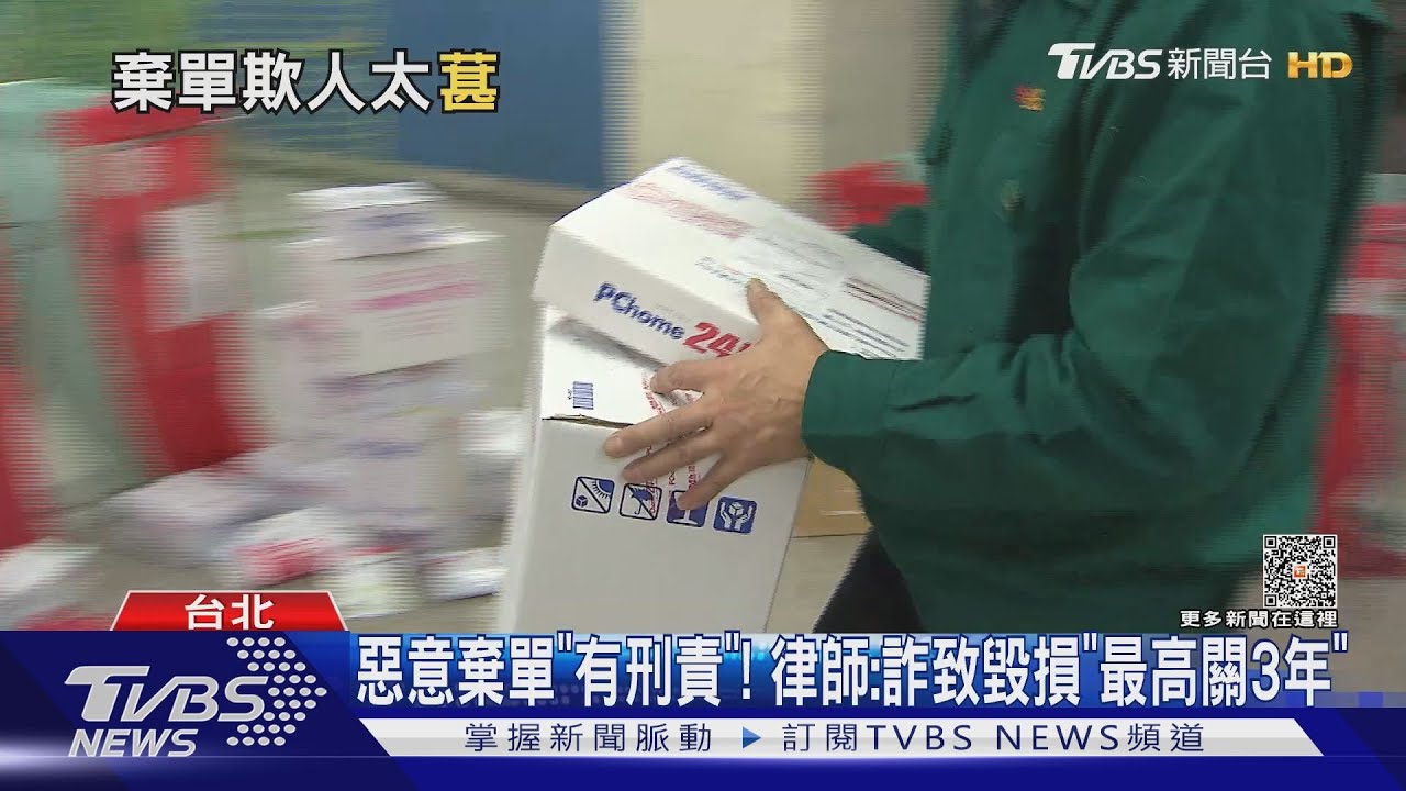 冒名訂「12筆小農生鮮」貨到付款　業者怒：浪費作物