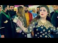 Peera Pashto Song Chahat Baloch Latest Dance Performance 2024