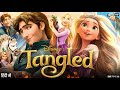 Tangled Full Movie In Hindi Dubbed Mandy Moore Jeffrey Tambor Paul F Tompkins Review Facts