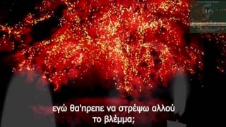 The ALAN PARSONS Project - To One In Paradise (Greek subs)