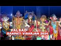GANPATI VISARJAN VALSAD 11 DAYS ANANT CHATURDASHI 2024 GANPATI VISARJAN Valsadganpativisarjan
