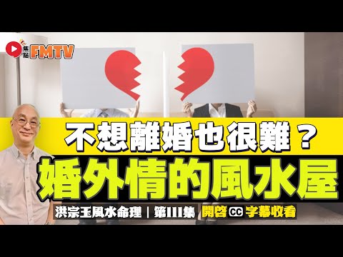 洪宗玉