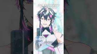 白い雪のプリンセスは / のぼる↑様 歌わせていただきました🫧 #shorts #vtuber #歌ってみた