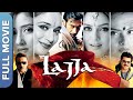 Lajja Full HD Movie लज्जा Ajay Devgn Madhuri Manisha Koirala Mahima Chaudhry Anil Kapoor