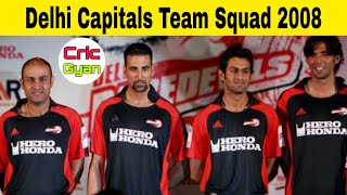 Delhi Capitals Team Squad 2008 | Delhi Daredevils Squad 2008 | Delhi Capitals | Cric Gyan