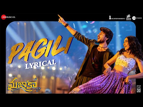 Pagili (Lyrical) — watch video
