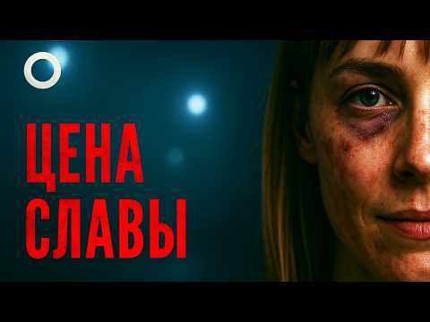 Трейлеры Тайна похищения Шерри Папини