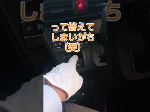 【滋賀県野洲市】ペーパードライバー教習中！ #自動車学校 #ペーパドライバー講習 #滋賀  #運転塾 #ペーパードライバー教習滋賀 #shorts