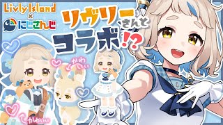 の髪アレンジが可愛すぎる - 【#にじリヴリー】大大大好きなリヴリーさんと町田がコラボ…ッ!?【にじさんじ/町田ちま】