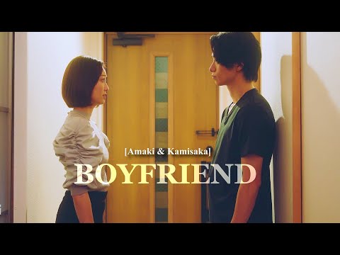 Amaki & Kamisaka ► Boyfriend