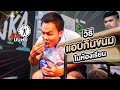 วิธี