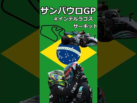 ポーグランプリ - 定義