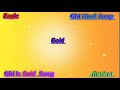 Tum Ne Rakh To Li Movie Phir Lehraya Lal Dupatta Malmal Ka1995 Eagle Gold Jhankar तुमने �