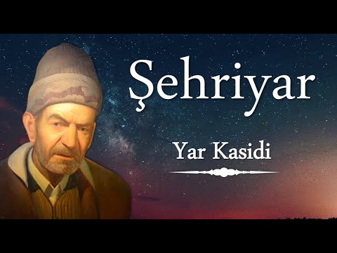 Şehriyar | Yar Kasidi | Şiir (Azerbaycan Türkçesi)