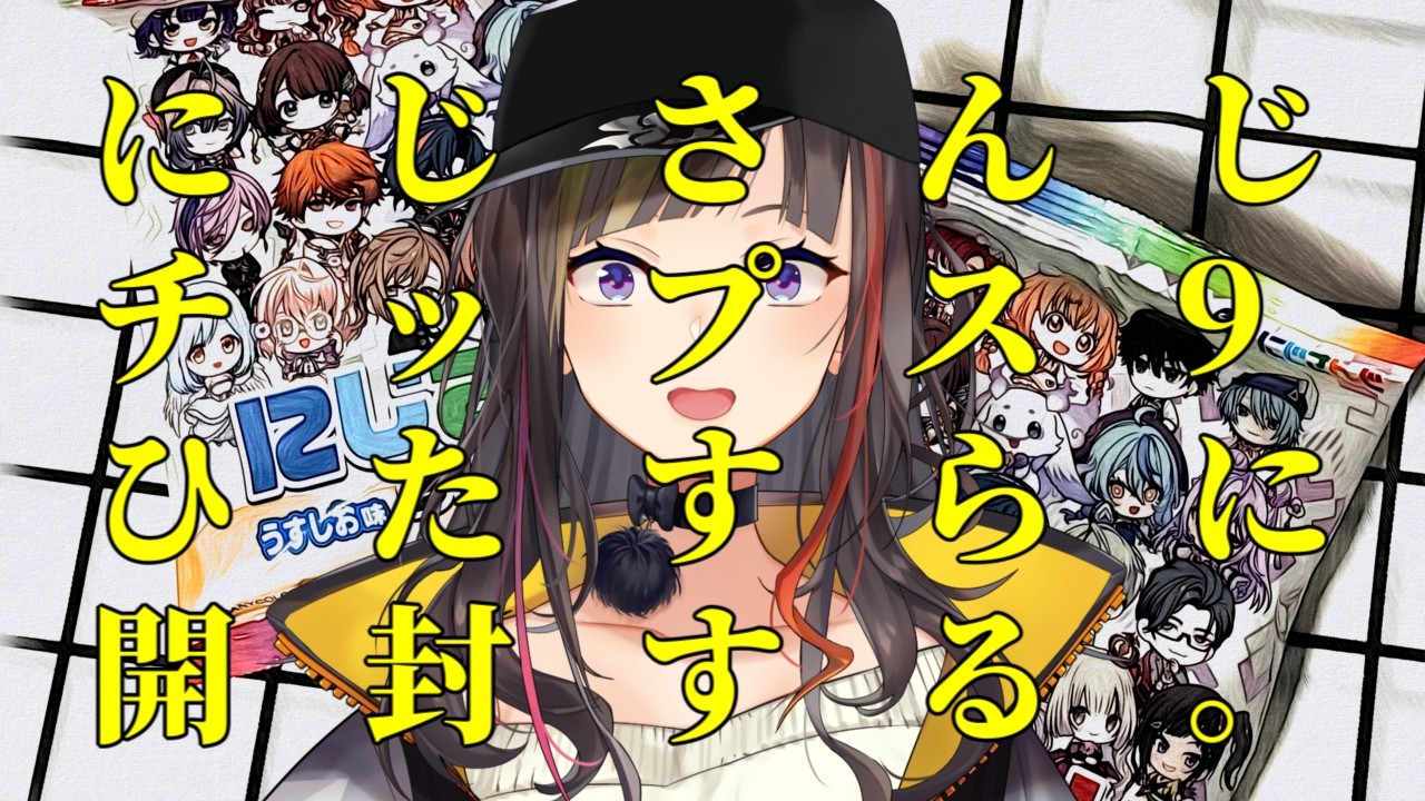 YouTubeサムネイル
