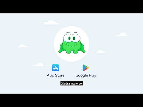 Жабка video thumbnail