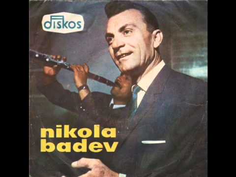 Nikola Badev - Maro, Marike, Fidan Bojlike - Macedonian Folk Song
