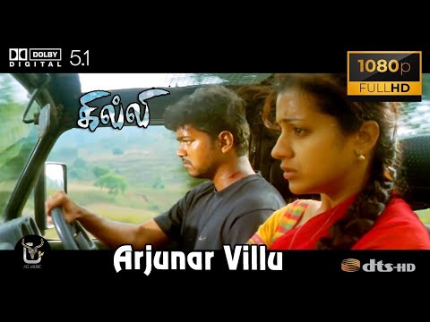 Arjunar Villu Ghilli Video Song 1080P Ultra HD