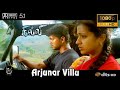 Arjunar Villu Ghilli Video Song 1080P Ultra HD
