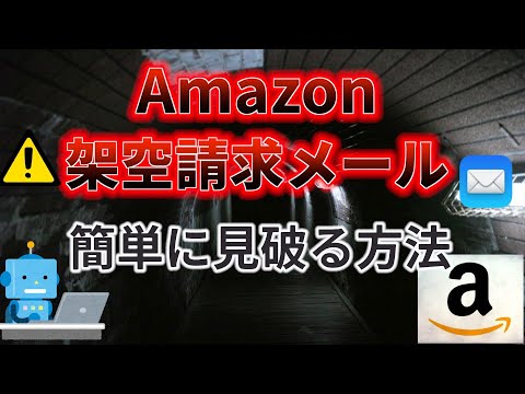 PayPal の罠: 詐欺メールが出回っています – よく確認する必要があります