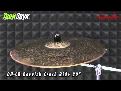 Amedia DH-CR Dervish Crash Ride 20"