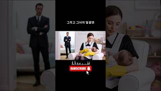 Download lagu 💥“지금 뭐 하는 거야?” 백만장자의 충격적인 발견! 청소부와 딸 사이에 벌어진 믿을 수 없는 사건의 진실 mp3