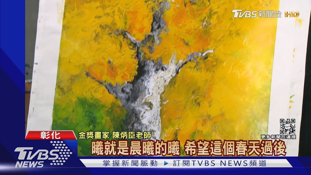 找回百萬名畫！　郵務車門沒關「掉落」遭撿走