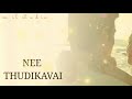 Konjam Un Kadhalal Whatsapp Status L Dhoni The Untold Story