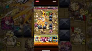 これがアレス獣神化の強さか.....