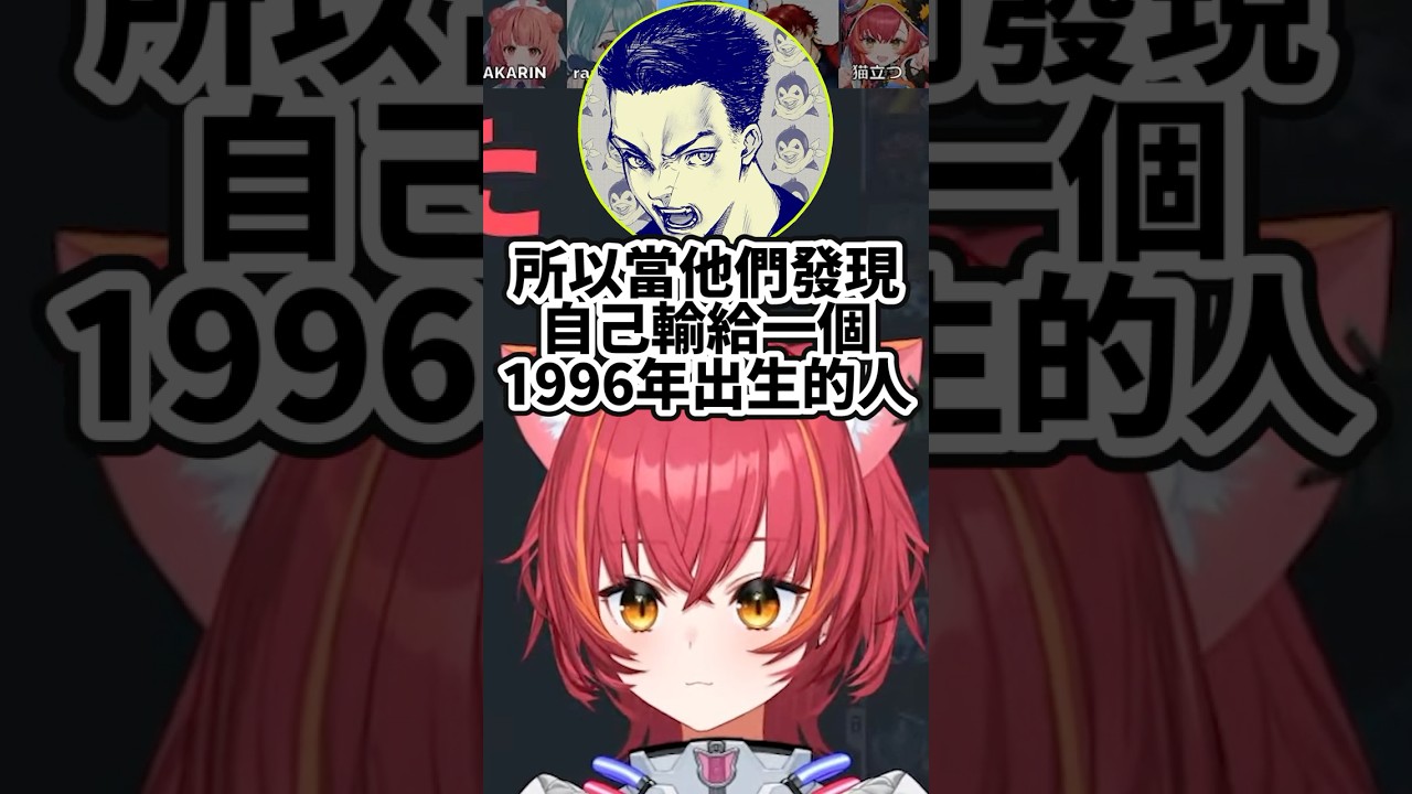 被VDK取的遊戲名字弄到笑得大家！【VSPO中文精華/猫汰つな/白波らむね/あかりん/柊ツルギ/ボドカ】