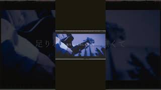 【#盗作】【#ヨルシカ】【#shorts】【#永久機関】  #盗作 #ヨルシカ  プロフよりYouTube fullへ飛べます！ #初音ミク #anime  #hatsunemiku