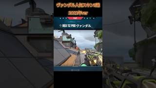 ネプチューンは最近全然見てない気がする #lesserafim #ヴァロラント