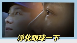 [閒聊] 帥哥陣容 by WeAre