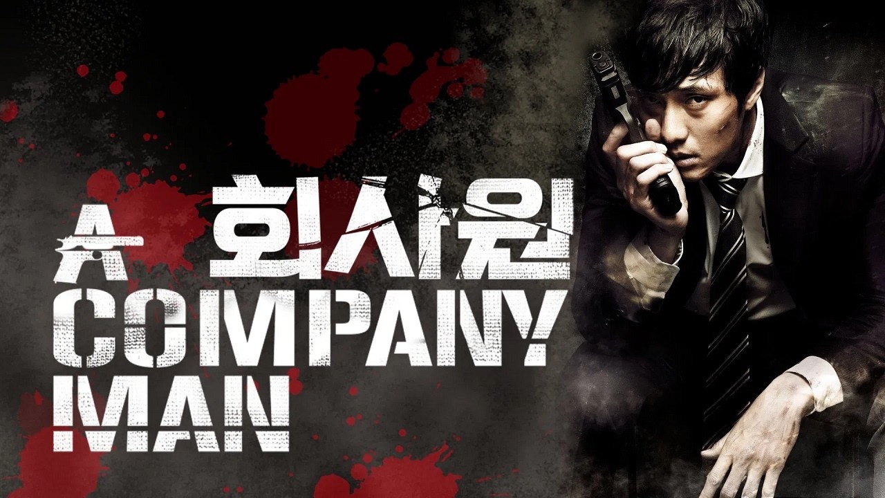 A Company Man — Official Trailer