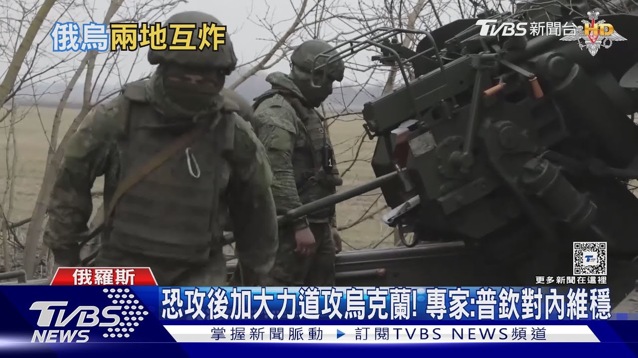 俄加大攻烏挽回顏面　飛彈飛入波蘭領空2公里