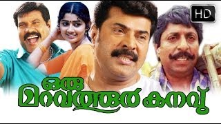 Oru Maravathur Kanavu Malayalam Full Movie High Qu