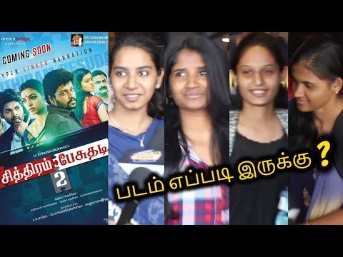 Chithiram Pesudhadi 2 Public Review | Chithiram Pesudhadi 2 Movie Review | Vidharth | Radhika Apte