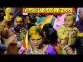Komuravelli Mallanna Patalu Komuravelli Mallanna Song
