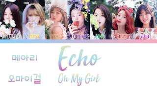 OH MY GIRL (오마이걸) - ECHO (메아리) [han|rom|eng lyrics/가사]