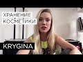 Елена Крыгина выпуск 9 "Ответ на вопрос" #bonusvideo 