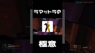 【OW2】とりまラマットラで #overwatch2 #shorts #short