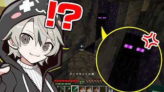 一度も死ねないのに初日にエンダーマンに出会ってしまった【ととみっくす切り抜き】