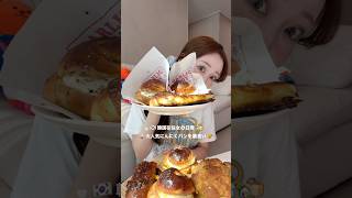 韓国で大人気のパンを爆買い🥐💸🎶美味しいものだけを食べる日🤤#vlog