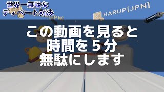 VRゲーム実況 recroom