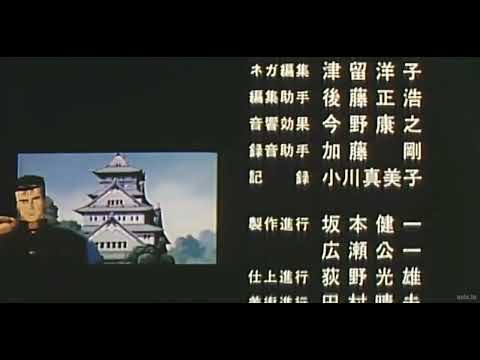 Rokudenashi Blues 1993 Niji no Kanata ni D.YUKAI