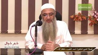 صورة رأت أنها تتبرز وسمعت مغفرة مغفرة فما التأويل؟