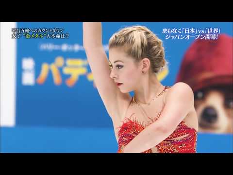 Japan Open 2016 Full Version