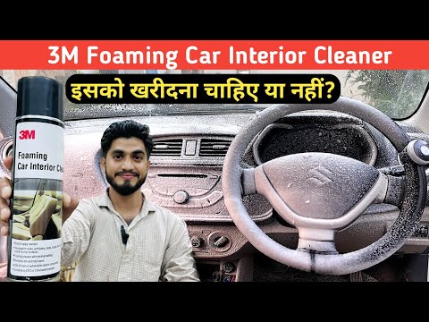 3M Foaming Car Interior Cleaner Review || Removes tough stains & dirt inside your car || Foam spray